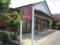 店内2