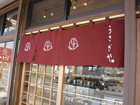 店内3