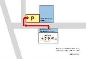 駐車場について